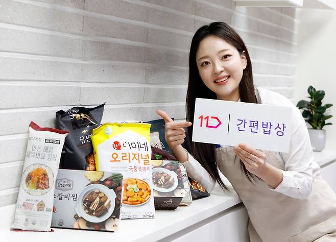 [11번가 제공. 재판매 및 DB 금지]