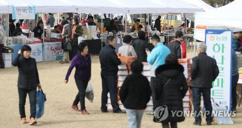 경남도 설맞이 직거래 장터 [연합뉴스 자료사진]