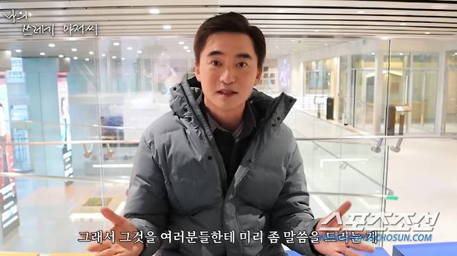 사진 출처=유튜브 '나의 쓰레기 아저씨'