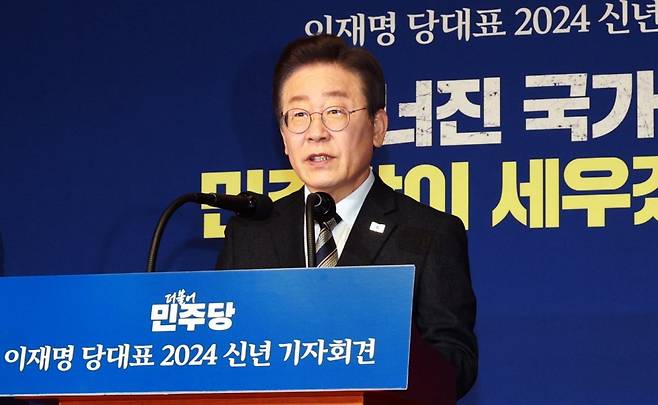 이재명 더불어민주당 대표가 31일 오전 서울 여의도 국회 사랑재에서 2024년 신년 기자회견을 하고 있다. 2024.01.31. 뉴시스