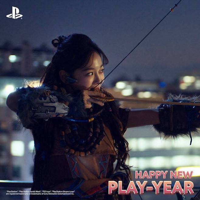 ‘Happy New Play-Year’ 캠페인