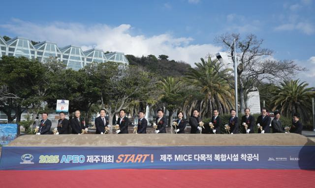 지난달 28일 제주 서귀포시 중문관광단지 내 제주국제평화센터 앞 부지에서 열린 ‘제주 마이스(MICE) 다목적 복합시설 착공식’. 제주도 제공