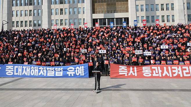 중소기업, 중대재해처벌법 유예 촉구 [사진 제공 : 연합뉴스]