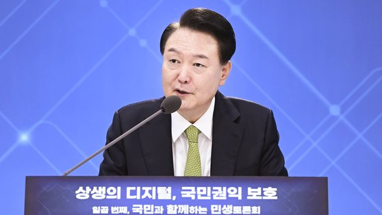 윤석열 대통령이 30일 경기도 성남시 판교제2테크노밸리기업지원허브에서 열린 국민과 함께 하는 민생토론회 ‘일곱번째-상생의 디지털, 국민 권익 보호’에서 발언을 하고 있다. 사진 대통령실사진기자단