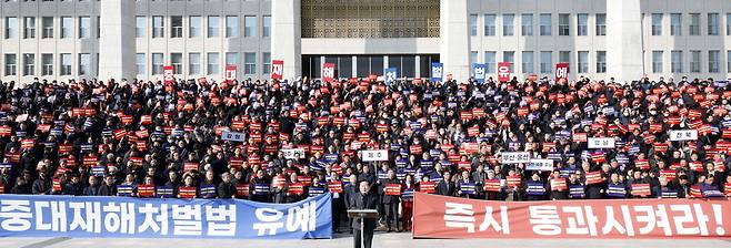 지난 27일부터 50인 미만 영세 사업장까지 중대재해처벌법 적용이 확대된 가운데 31일 중소기업인 3500여 명이 서울 여의도 국회 본청 앞에서 중대재해처벌법 적용 유예를 촉구하는 결의대회를 열고 있다. 기업인 수천 명이 국회에 모인 것은 유례없는 일이다. 이들은 1일 국회 본회의에서 중대재해처벌법 적용을 2년 유예하는 법안을 통과시켜 달라고 호소했다.  김호영 기자