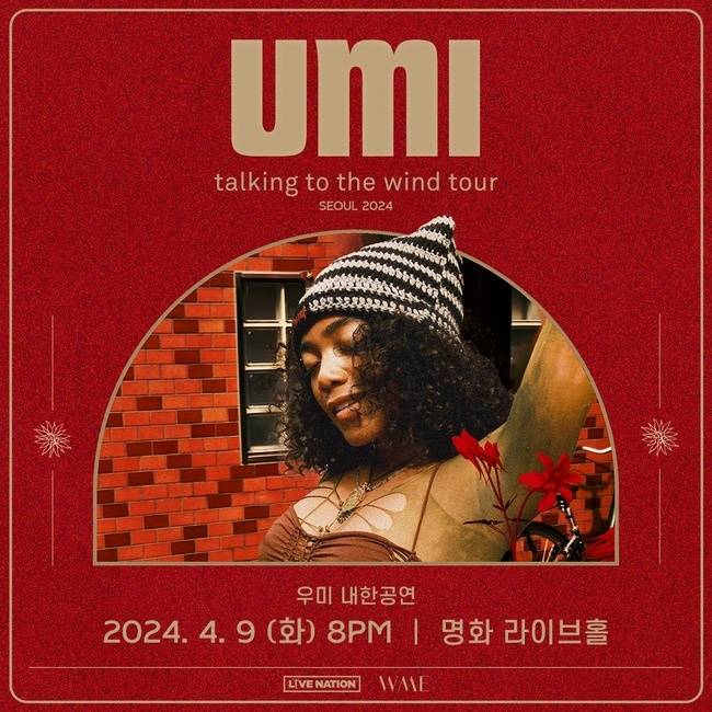 라이브네이션코리아 제공