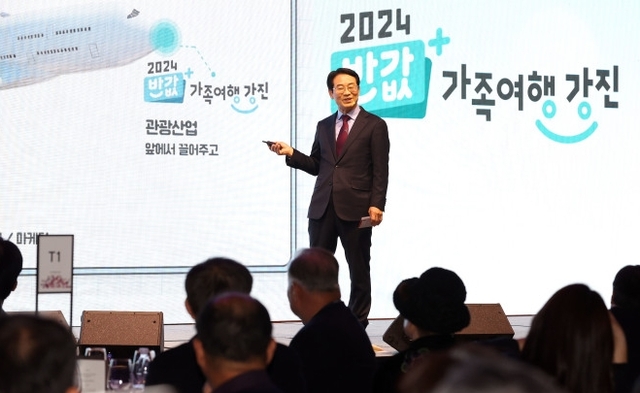 강진원 강진군수가 '2024 반값 강진 관광의 해' 비전에 대해 설명하고 있다. 강진군