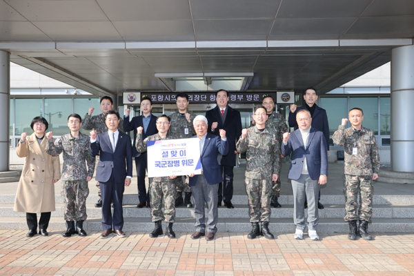 포항시의회는 설을 앞둔 지난 30일 군부대와 사회복지시설을 잇따라 찾아 온정을 나눈 가운데 해군 항공사령부에서 장병들과 기념촬영을 하고 있다.