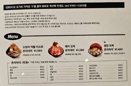 소셜네트워크서비스 'X' 갈무리