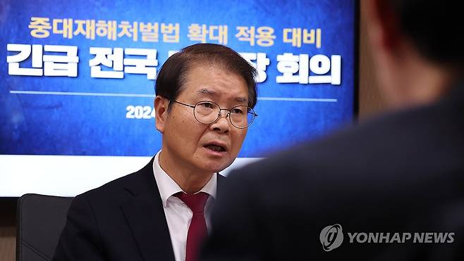 중대재해처벌법 확대 적용시 대응계획 설명하는 이정식 장관 (서울=연합뉴스) 김주형 기자 = 이정식 고용노동부 장관이 26일 서울고용노동청에서 열린 중대재해처벌법 확대 적용 대비 긴급 전국 기관장 회의를 주재하고 있다. 2024.1.26 kjhpress@yna.co.kr