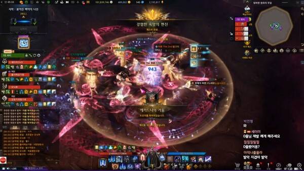 - 로스트아크 카제로스 레이드 에키드나 클리어