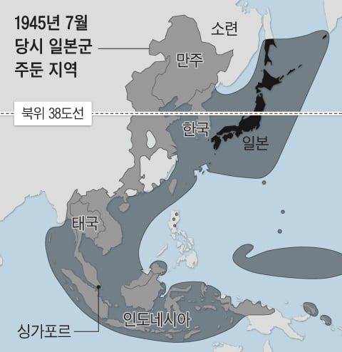 1945년 7월 9일 미 육군 공보처에서 발행한 전황 지도의 개략도. 회색으로 표시된 곳이 당시 일본군 주둔 지역이다. 1945년 8월 9일 소련군이 참전한 후 소련군과 미군의 작전구획선으로 38선이 설정됐다. /그래픽=양진경