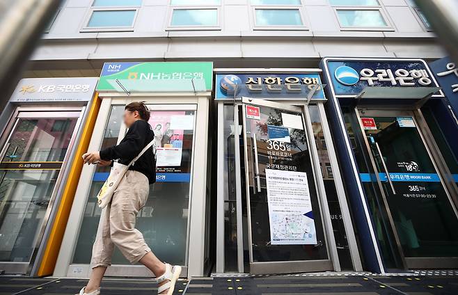 서울 시내의 시중은행 ATM기기 모습. /뉴스1