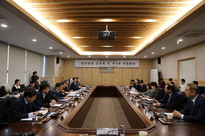 31일 오후 2시 대전에 위치한 한국화학연구원 디딤돌플라자에서 국가과학기술자문회의가 열리고 있다. 과기정통부 제공.