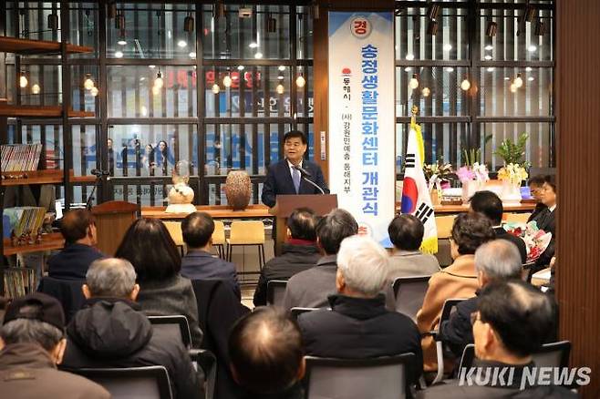 1일 송정생활문화센터 개관식에 참석한 심규언 동해시장이 축사를 하고 있다. (사진=동해시)