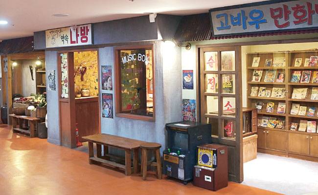 1960년대 청양 거리풍경을 재현해놓은 ‘추억의 거리’. 백제문화체험박물관 안에 있다.