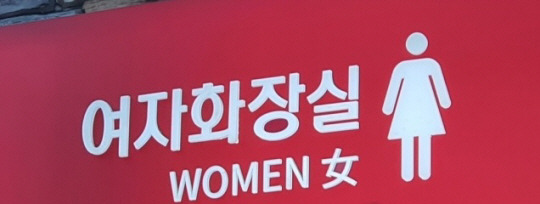 연합뉴스 자료사진