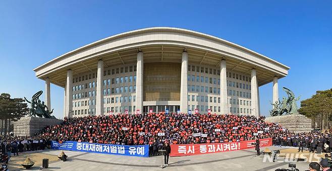 [서울=뉴시스] 황준선 기자 = 31일 오후 서울 여의도 국회 본청 앞 계단에서 열린 중대재해처벌법 유예 촉구 전국 중소기업인 결의대회가 열리고 있다.  (파노라마) 2024.01.31. hwang@newsis.com