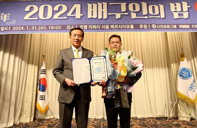 2024 배구인의 밤에서 지난해 최우수 단체상과 최우수 지도자상을 받은 남자 청소년 대표팀 김장빈 감독(오른쪽)과 오한남 협회장. 협회