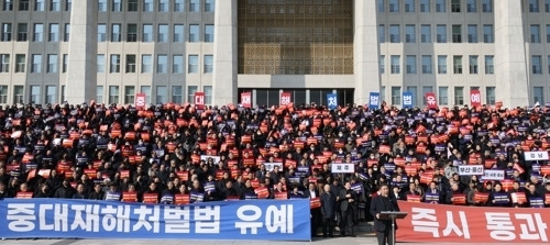 31일 중소기업 단체들이 국회 앞에서 50인 미만 사업장 중대재해처벌법 유예 불발 규탄 대회를 하고 있다. 2024.1.31 연합뉴스