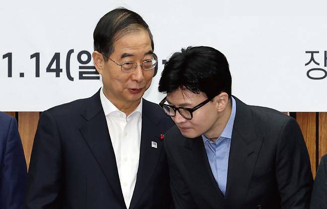 한덕수 국무총리와 한동훈 국민의힘 비상대책위원장이 1월 14일 서울 여의도 국회에서 열린 제16차 고위당정협의회에 참석해 대화하고 있다. [뉴스1]