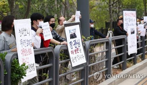 붕괴 사고가 발생한 인천 검단신도시 아파트 입주 예정자들이 시위하는 모습 [연합뉴스 자료사진]