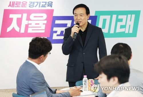 임태희 경기도교육감 [연합뉴스 자료사진]