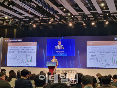 이창용 한국은행 총재는 1일 서울 소공로 웨스틴조선호텔에서 열린 제2회 한국최고경영자포럼에서 기조연설을 하고 있다.(사진=이데일리 최정희 기자)