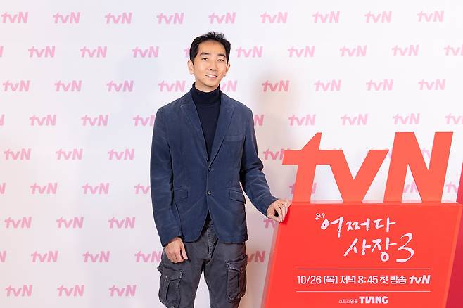 사진=tvN '어쩌다 사장3'