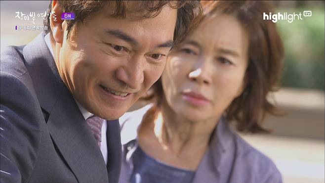 드라마 ‘장미빛 연인들’ 사진 | 하이라이트TV