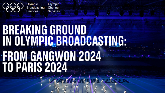 2024년은 올림픽의 해이다. 강원 2024가 그 첫 출발점을 끊었다. 사진 | IOC.