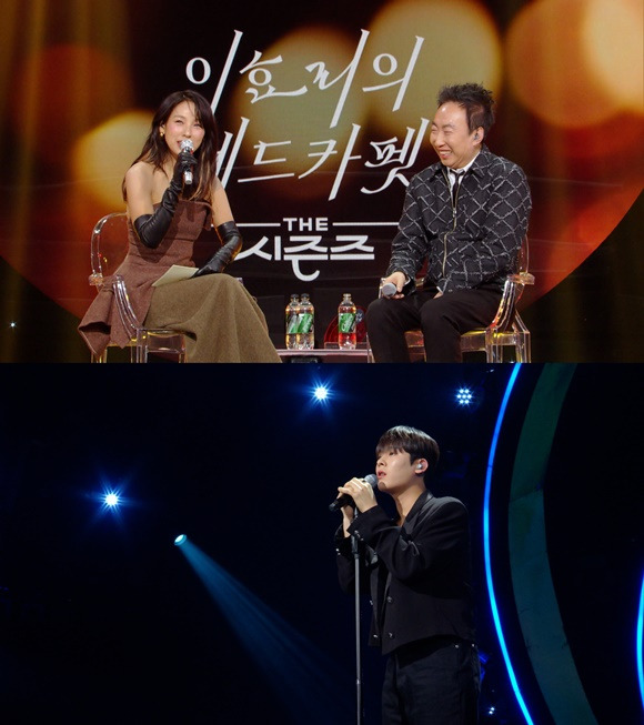 KBS 예능 프로그램 '더 시즌즈-이효리의 레드카펫'은 2월부터 밤 10시로 편성 시간이 바뀌었다. /KBS