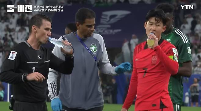 31일(한국시각) 2023 카타르 아시안컵 16강전 한국과 사우디아라비아의 경기 후반,  손흥민(토트넘)과 심판이 물을 마시고 있다. /YTN