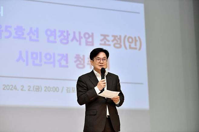 김병수 김포시장이 2일 열린 청취회에 참석해 시민들을 대상으로 5호선 연장 사업에 대해 설명하고 있다. /김포시 제공