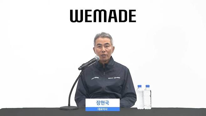 위메이드 장현국 대표