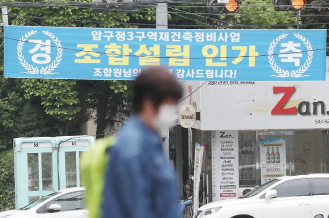 강남 재건축 기대주로 꼽히는 압구정3구역 재건축 조합원들이 부담해야 할 추가분담금 추정치가 공개됐다. /사진=뉴스1