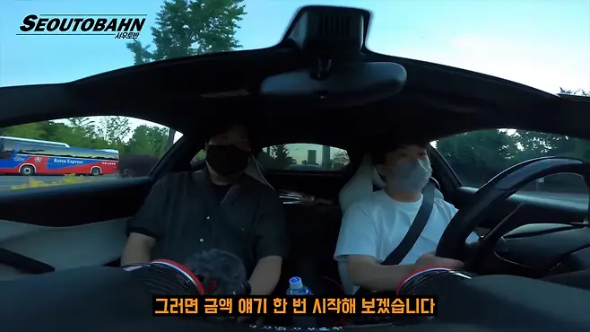 서우토반 차주인터뷰 시승기 자동차 CAR Auto 실차주 차주 리뷰 페라리 슈퍼패스트 812 슈퍼카