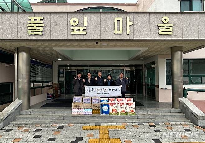 [창원=뉴시스]경남도의회 기획행정위원회, 창원 신촌동 생활재활시설 풀잎마을에 설 위문품 전달.(사진=경남도의회 제공)2024.02.02. photo@newsis.com