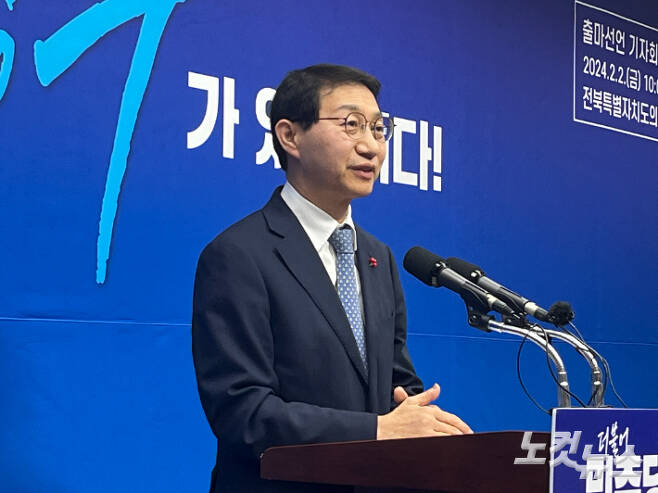 더불어민주당 김성주 의원. 남승현 기자