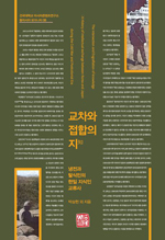 박삼헌·오타 오사무·김인수·조수일·홍종욱·도베 히데아키·심정명/소명출판/3만1000원