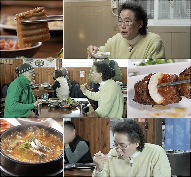 ▲ 제공|TV조선 '식객 허영만의 백반기행'