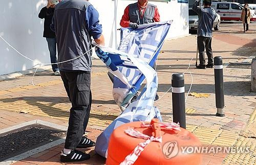 정당 현수막 걷어내는 공무원들 [연합뉴스 자료사진]