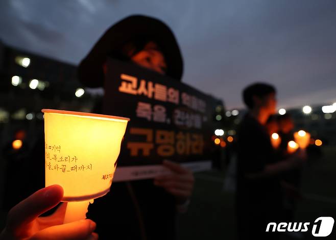 서울 서초구 서울교육대학교 운동장에서 지난해 9월4일 열린 서이초 교사 49재 추모 촛불집회에서 참석자들이 손피켓을 들고 구호를 외치고 있다. /뉴스1 ⓒ News1 김민지 기자