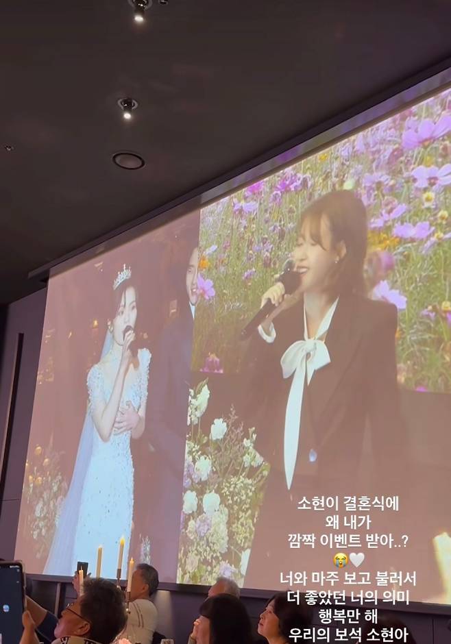 아이유 (출처:인스타그램)
