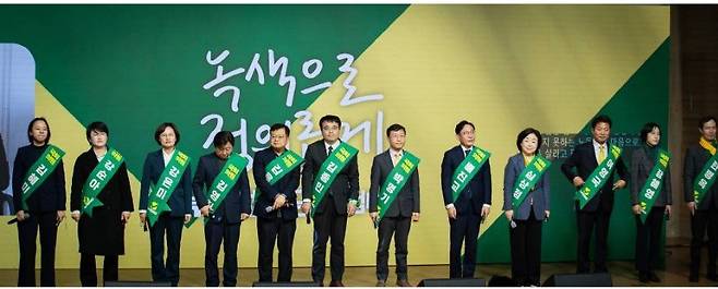 3일 서울 여의도 국회 의원회관에서 열린 ‘녹색정의당’ 출범대회에서 녹색정의당 총선 후보자들이 발언을 하고 있다.  사진=녹색정의당 제공