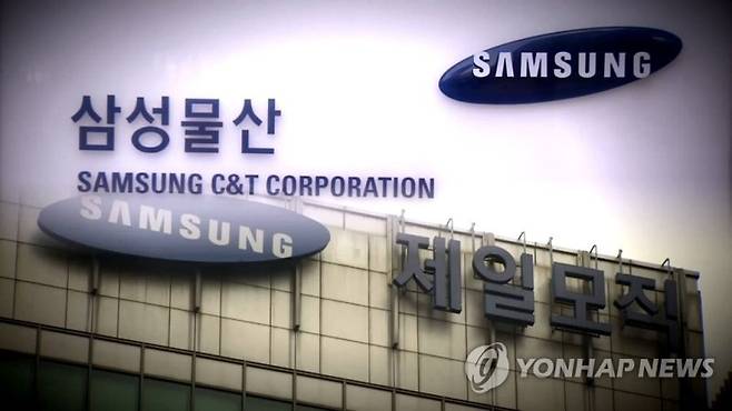 [연합뉴스TV 제공]