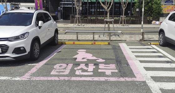 부산시내 한 공영주차장에 설치된 임산부 전용 주차장. 2013년부터 운영된 임산부 전용 주차장은 부산시 조례 개정에 따라 다음 달부터 가족 배려 우선 주차장으로 바뀐다. 임산부는 물론 영유아를 동반한 운전자도 이 주차면을 이용할 수 있다. 사진 부산시