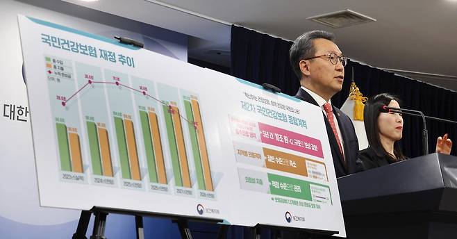 박민수 보건복지부 2차관이 4일 의료 서비스 이용이 적으면 바우처 형태로 최대 12만원까지 건보료를 돌려주는 내용을 담은 제2차 국민건강보험 종합계획을 발표하고 있다.  연합뉴스