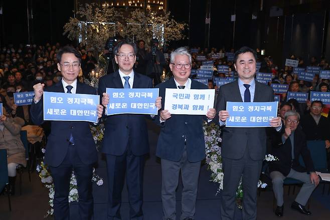 지난달 24일 경북 포항에서 열린 미래대연합 경북도당 창당대회에 참석한 이원욱 공동 대표(맨 앞줄 왼쪽부터), 황재선 경북도당위원장, 조응천·김종민 공동 대표가 기념 촬영을 하고 있다. 포항=연합뉴스