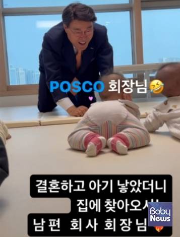 네쌍둥이를 낳은 사원 가정에 직접 방문해 아기들과 만난 최정우 포스코그룹 회장. ⓒ박두레 씨 SNS